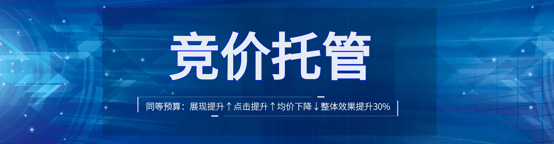 茄子河如何百度推广